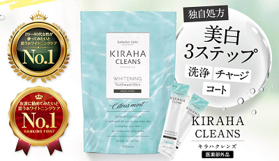 キラハクレンズ ドンキ